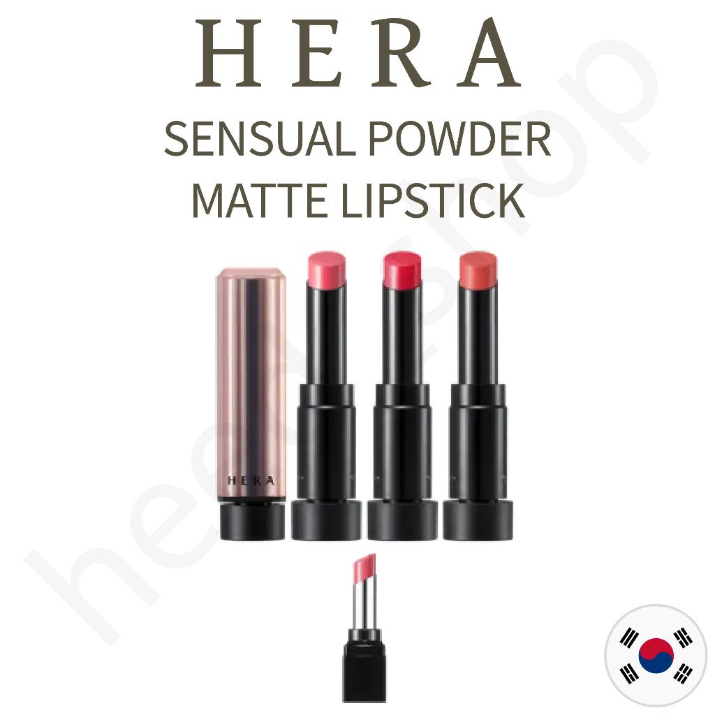 Hera SENSUAL POWDER MATTE LIPSTICK 3g + ของขวัญพิเศษ