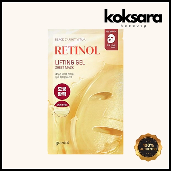 goodal black carrot vita a retinol mask 1ea