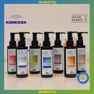[MILBON] Color Gadget Hair Shampoo 7 Types 150ml สีม่วงลาเวน…