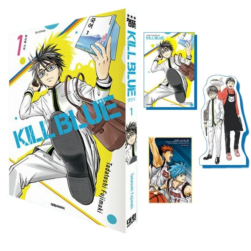 [ฉบับเกาหลี] Kill Blue (Kill Ao ル) เล่ม 1 พร้อมโบนัสกดแรก (มังงะการ์ตูน)