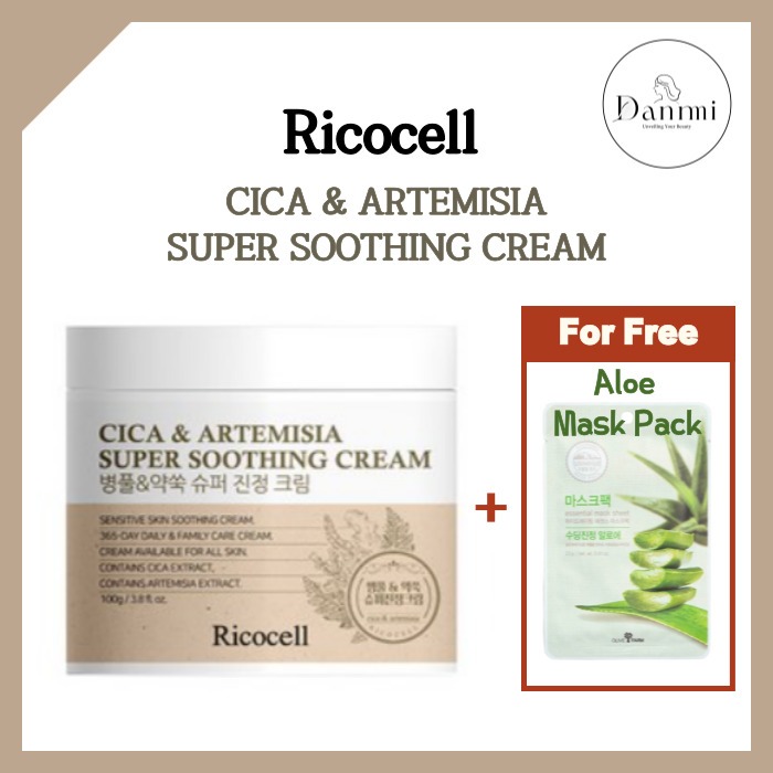 Cica&Artemisia ครีมผ่อนคลาย Super Soothing Cream Rosacea Redness Cream 100g/500g [Ricocell]