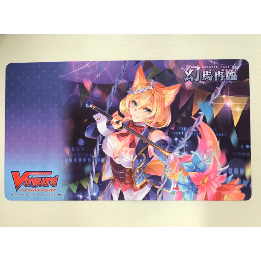 Cardfight Vanguard Silver Thorn Assistant, Irina Playmat V-Bt06