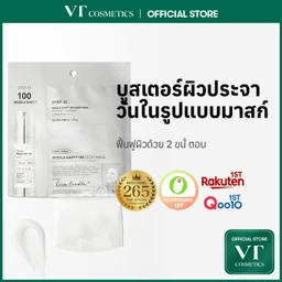 เทียบมาส์กหน้าแผ่นไหนเวิร์ก ก่อนเลือกซื้อ ปี 2026