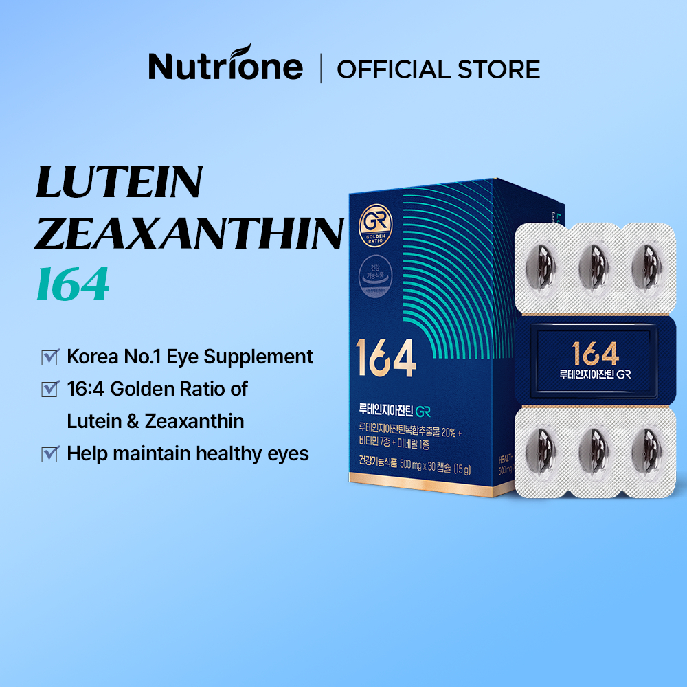 Nutrione Lutein Zeaxanthin GR (500 มก. x 30 แคปซูล) 1 กล่อง
