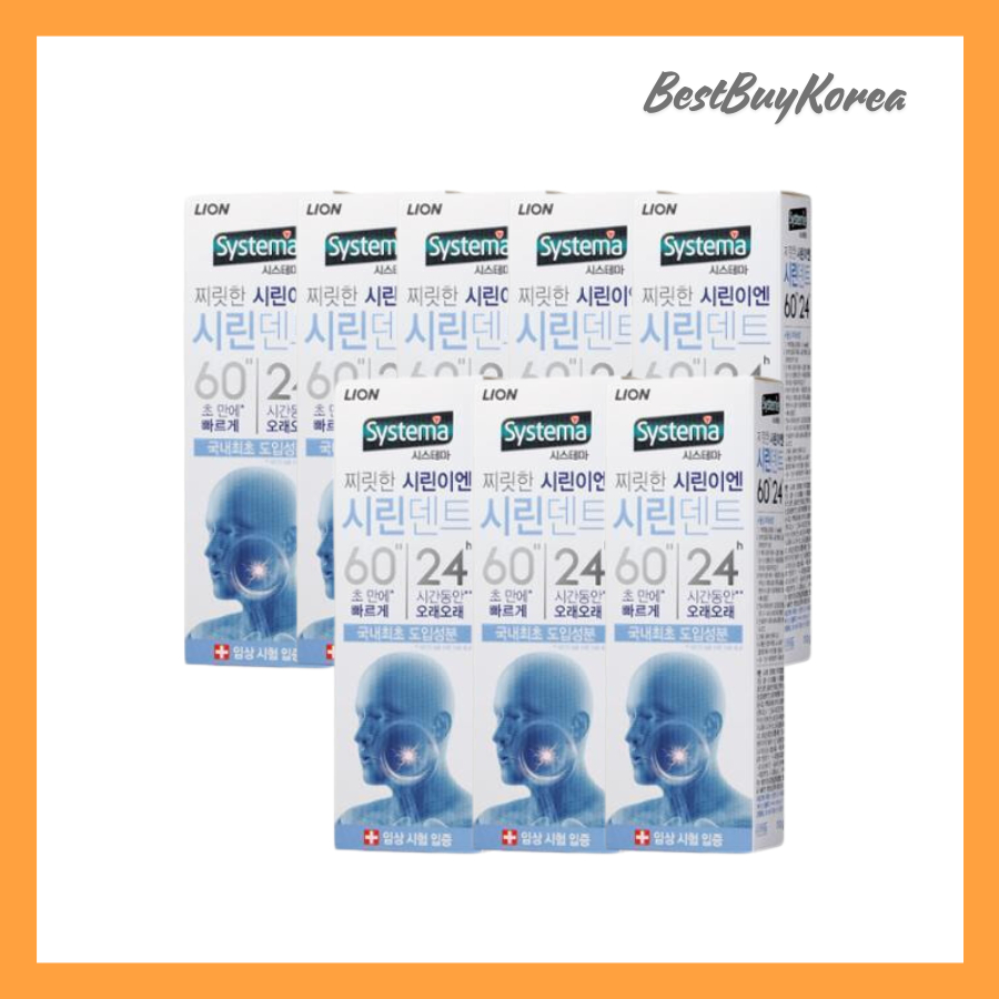 Systema Syrindent 6024 Toothpaste 110gx8 pcs