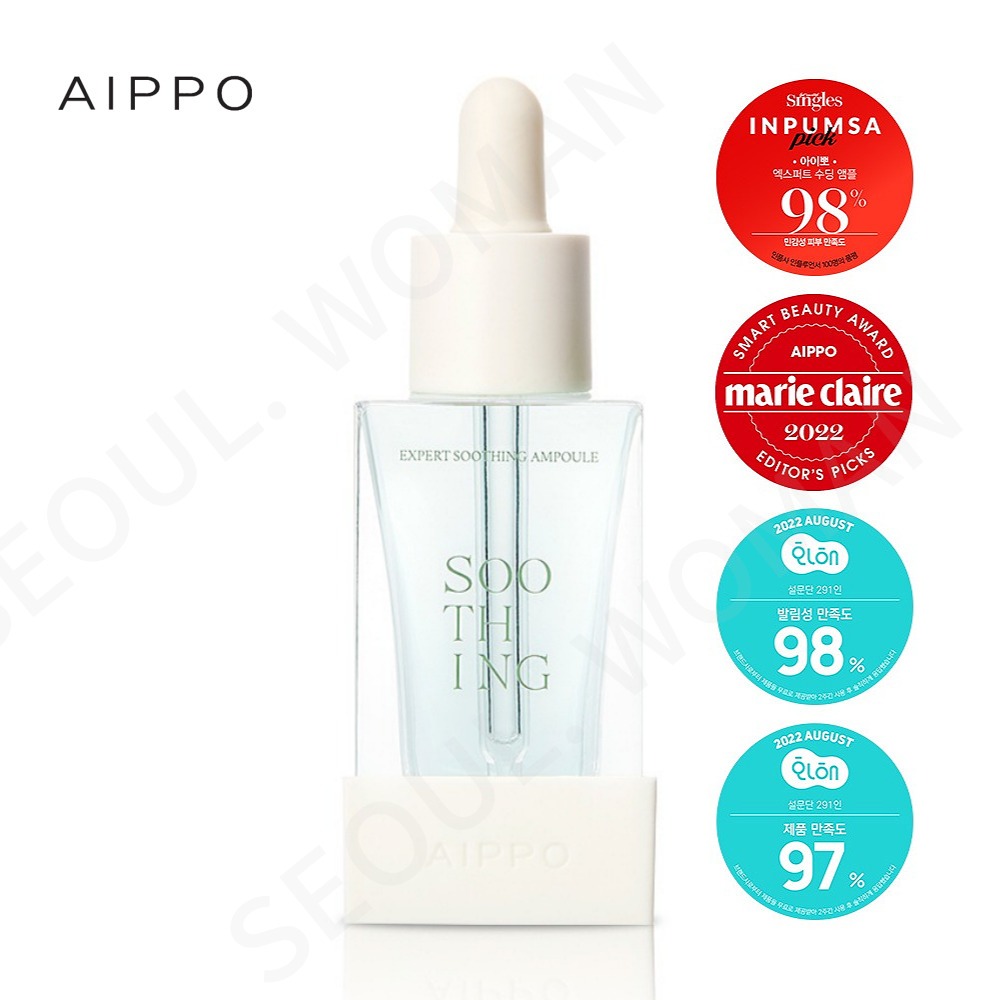 AIPPO Expert Soothing Ampoule 30ml เอสเซ้นส์ที่ทำให้ผิวแพ้ง่ายขึ้นได้อย่างรวดเร็ว