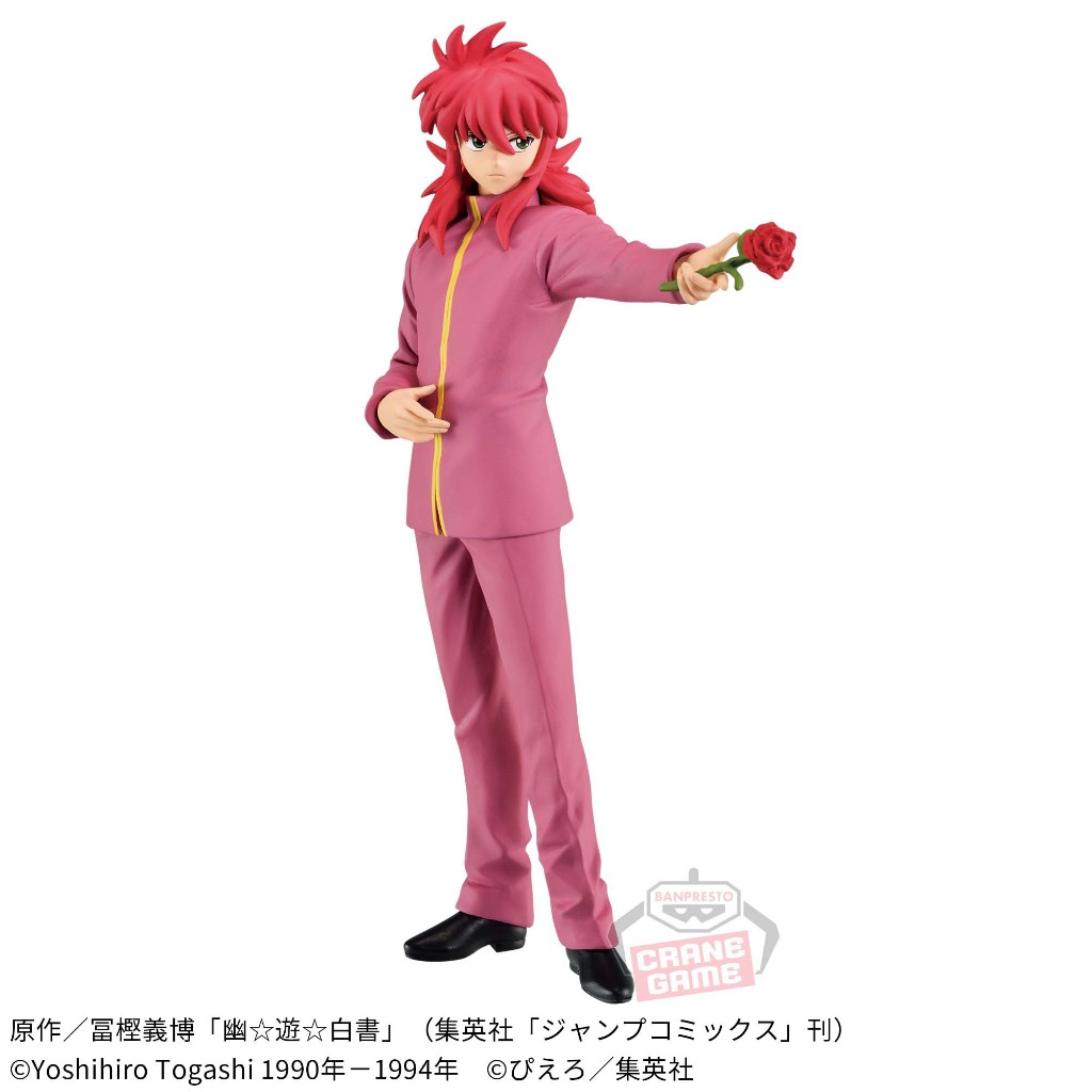 ฟิกเกอร์คุรามะ - YU YU HAKUSHO DXF - YOUKO KURAMA & KURAMA - (B:KURAMA) - รางวัลเกมเครน BANPRESTO