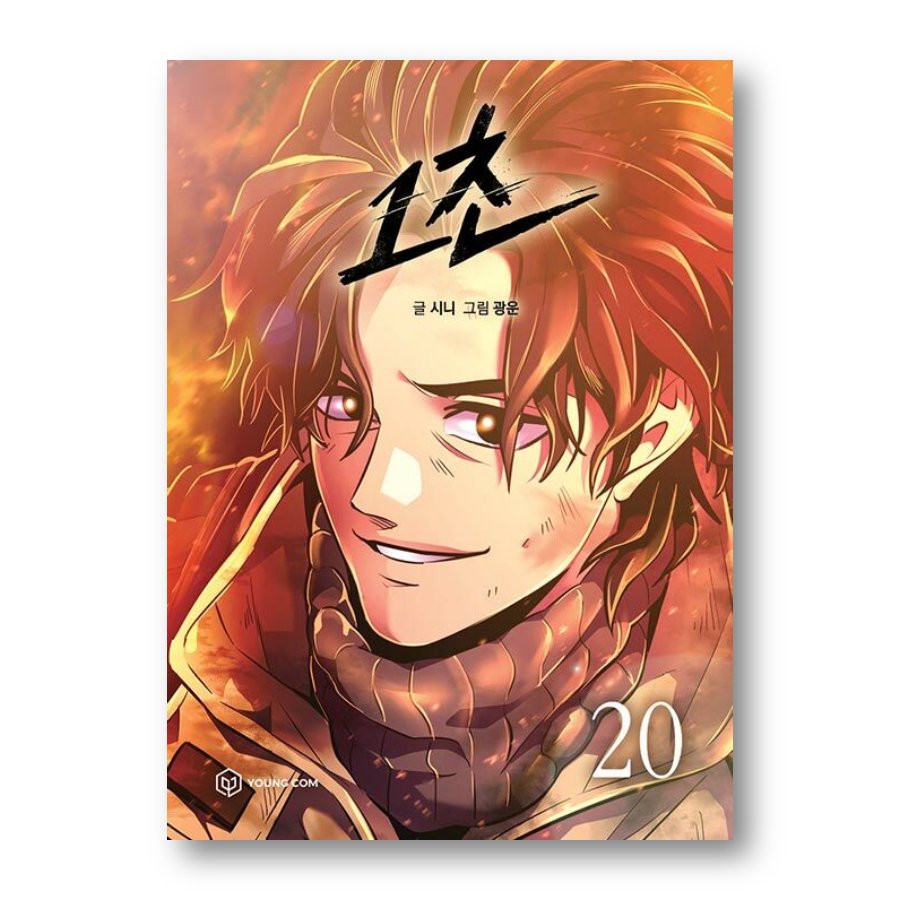 1 Second 1-20, หนังสือเกาหลี