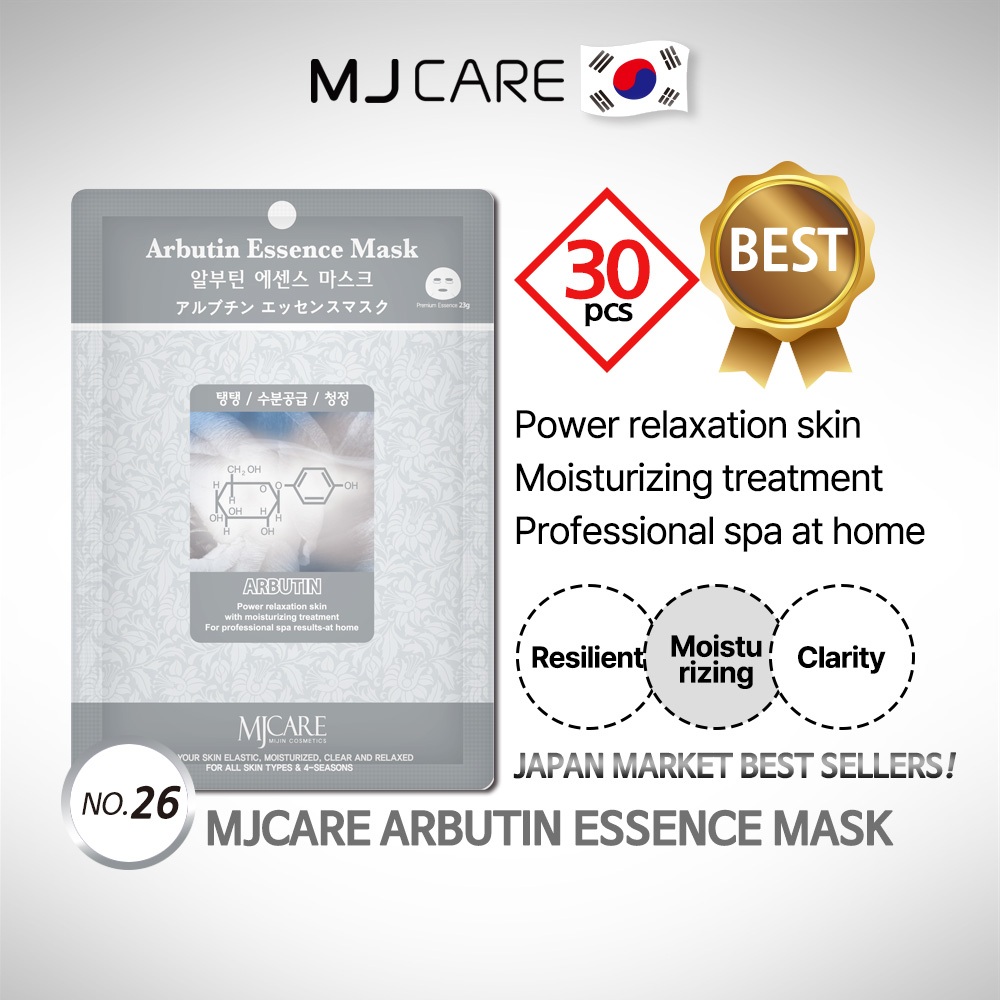 Mjcare Essence Mask Arbutin, 30ea x 23g, Taut + Moisturizing + Purity 1pack 1day