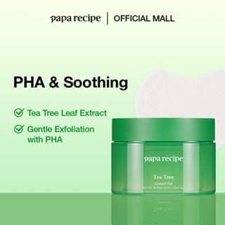paparecipe Tea Tree Control Pad 130ml*70pads ทีทรีคอนโทรลแพด