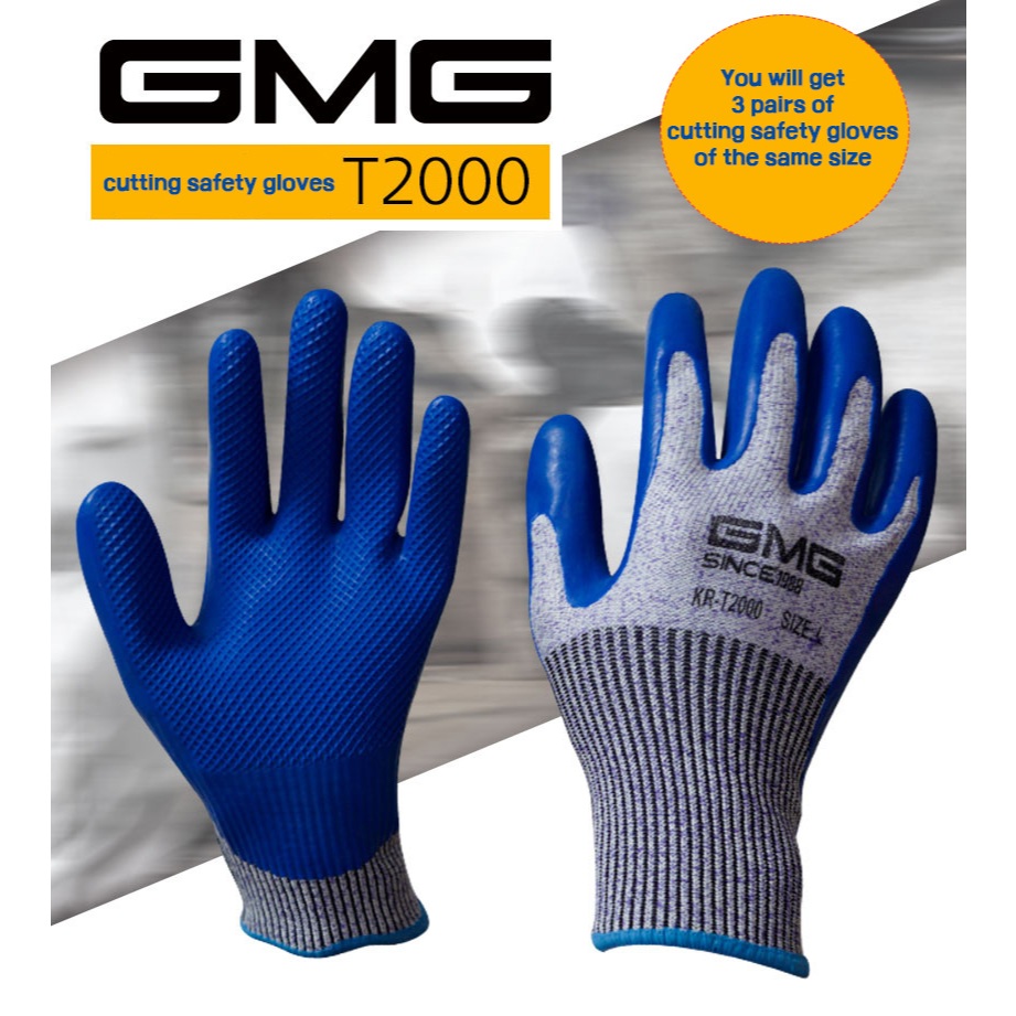ถุงมือกันบาด GMG T2000 CUT5 (3EA)