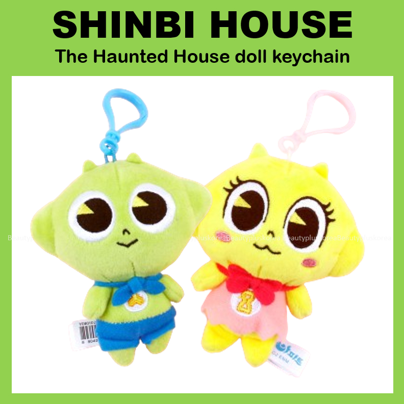 [ Shinbi House ] พวงกุญแจตุ ๊ กตา The Haunted House อะนิเมะ shinbi