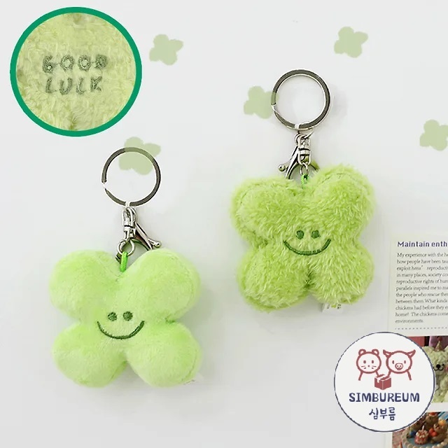 Korea Cute Lucky Four-Leaf Clover Plush Doll Keychain Smile Lucky Clover Key Holder Keyring ; พวงกุญแจตุ๊กตาโคลเวอร์สี่ใบนำโชคเกาหลีน่ารัก