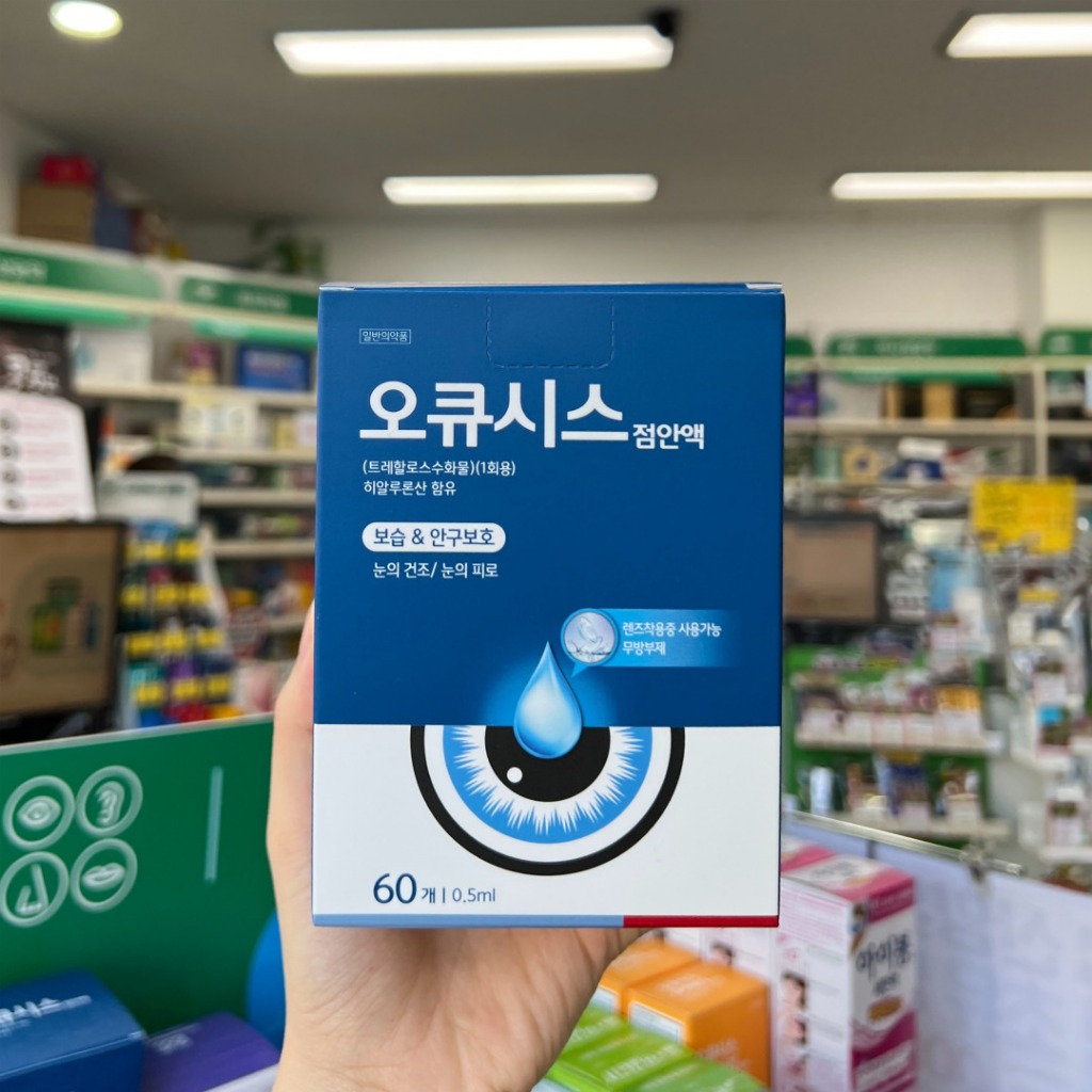 เกาหลี eyecare น ้ ําตาเทียม eye hydration vision บรรเทา eyedrops ophthalmic หล ่ อลื ่ น solution ห
