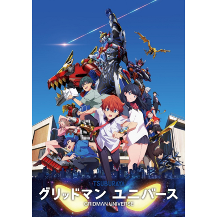 PREORDER REBIRTH FOR YOU BOOSTER PLUS ของญี่ปุ่น (GRIDMAN UNIVERSE)