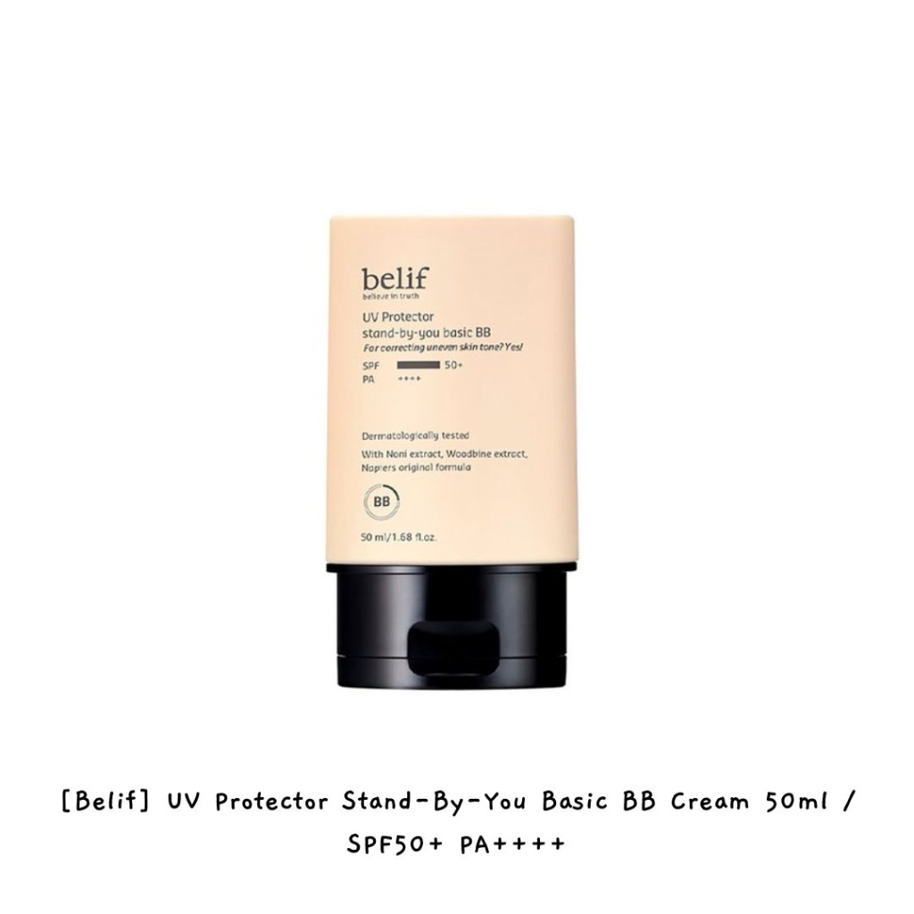 [Belif] Uv Protector Stand-By-You Basic BB Cream 50ml / SPF50+ PA++++ / k-beauty