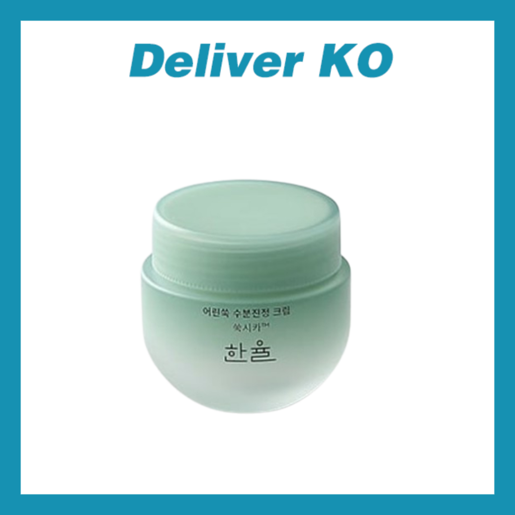 [HANYUL ] Pure Artemisia Watery Calming Cream 55mL ความงามเกาหลี k-beauty skincare ครีม