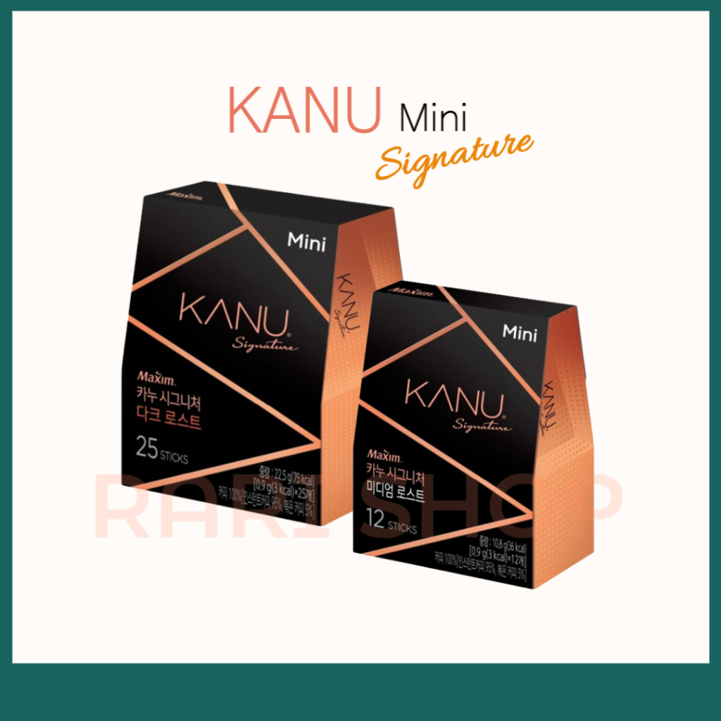 [Kanu] Signature เตาย่าง ขนาดกลาง ขนาดเล็ก (10T / 30T) ไม่มีกล่อง Maxim Kanu Mini