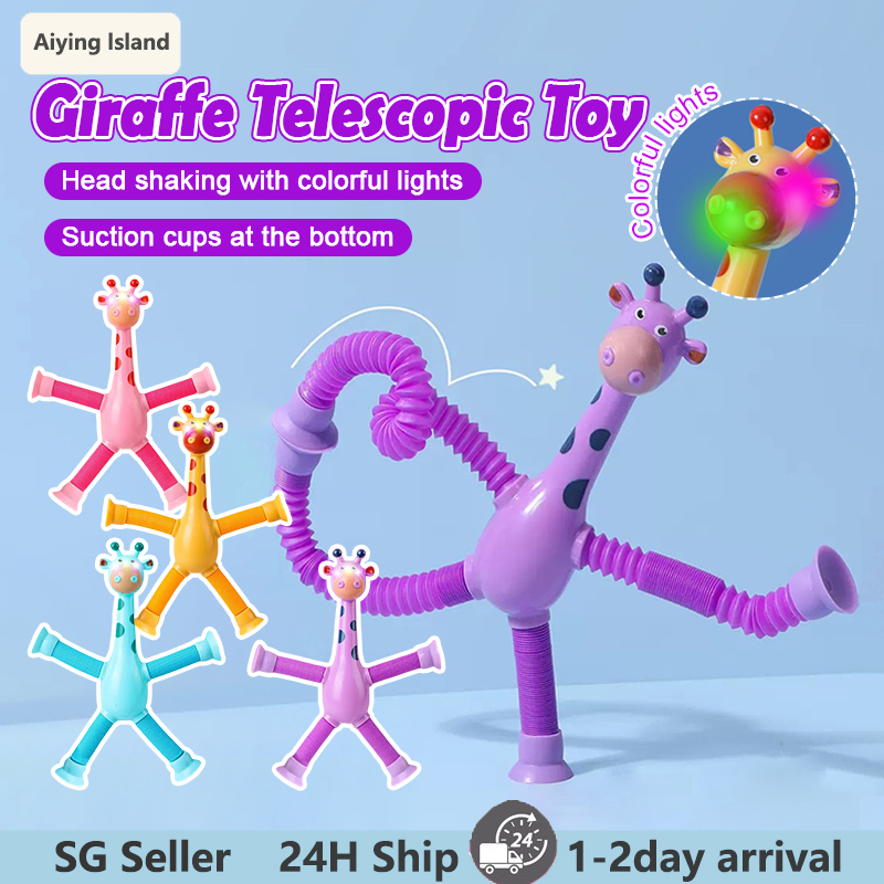 SGRetractable Pop Tube Giraffe Toy พร้อมไฟ / Stretched Tube Giraffe Toy พร้อมถ้วยดูด