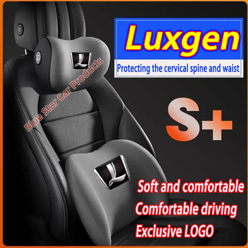 Luxgen รถ Headrest หมอนเอวหน่วยความจําผ้าฝ้ายรถ Headrest และ Lumbar Support สําหรับ S3 S5 U5 U6 Luxg