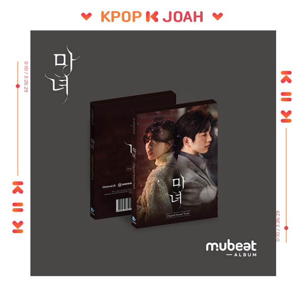 (Mubeat Album Ver.) The Witch OST - 2025 Channel A KOREA ORIGINAL DRAMA (8th Apr.2025)