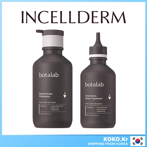 Incellderm BOTALAB Deserticola Shampoo 500ml / Water Treatment 300ml พร ้ อม FREEBIES