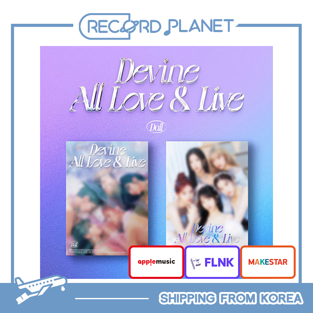 [POB] ARTMS - 1st Full Album [Dall] + Free Gift