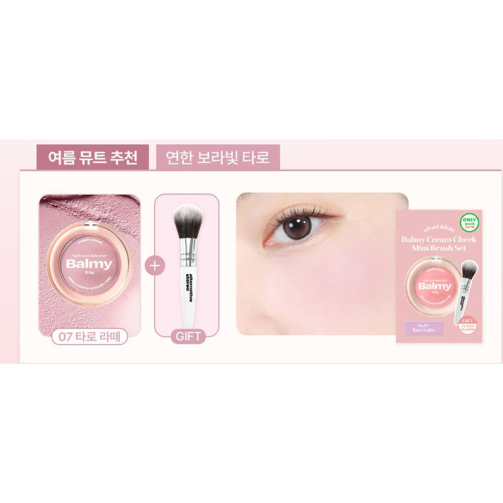 [Alternative stereo] (NEW) Balmy Cream Cheek + Gift (Mini Brush) - รูปที่ 2