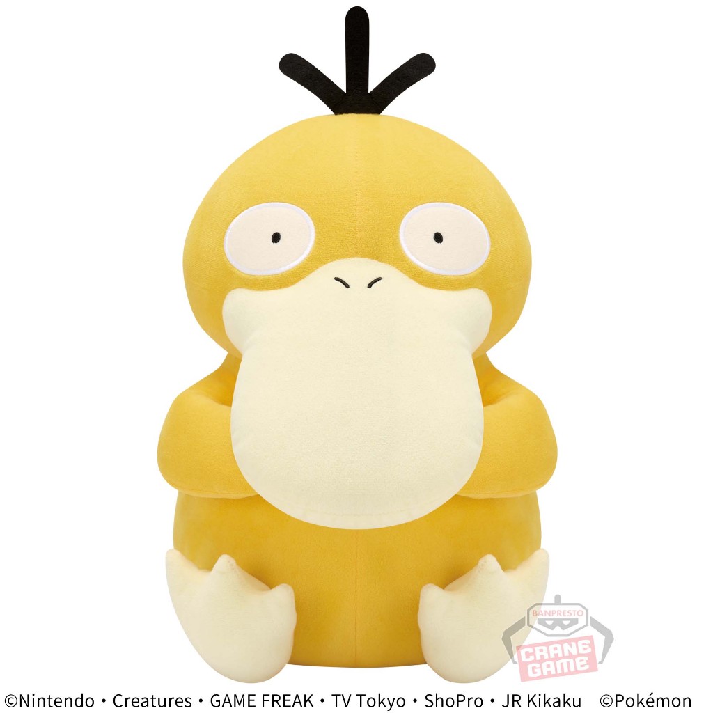 Pokémon BIG Plush ~ Psyduck ~ - Pokemon Mecha Mofugtto Plush ~ Koduck ~ - รางวัลเกมเครน Banpresto