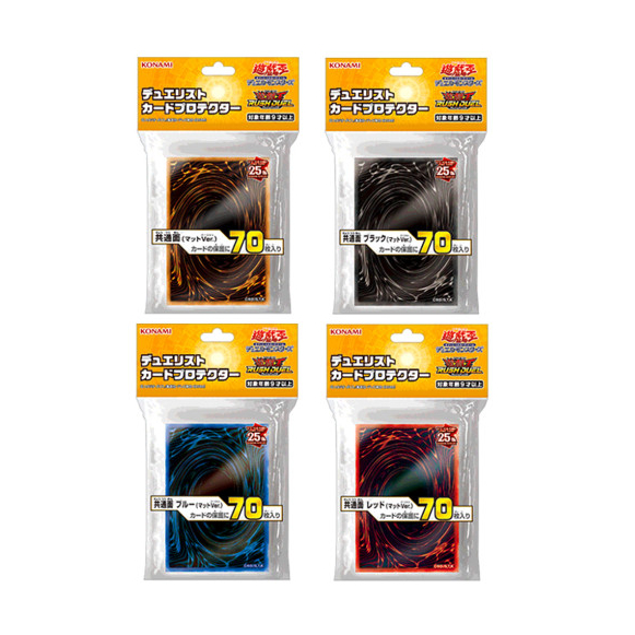 YUGIOH Matt Ver. Sleeve Duelist Card Shied Protector 70 pcs KONAMI