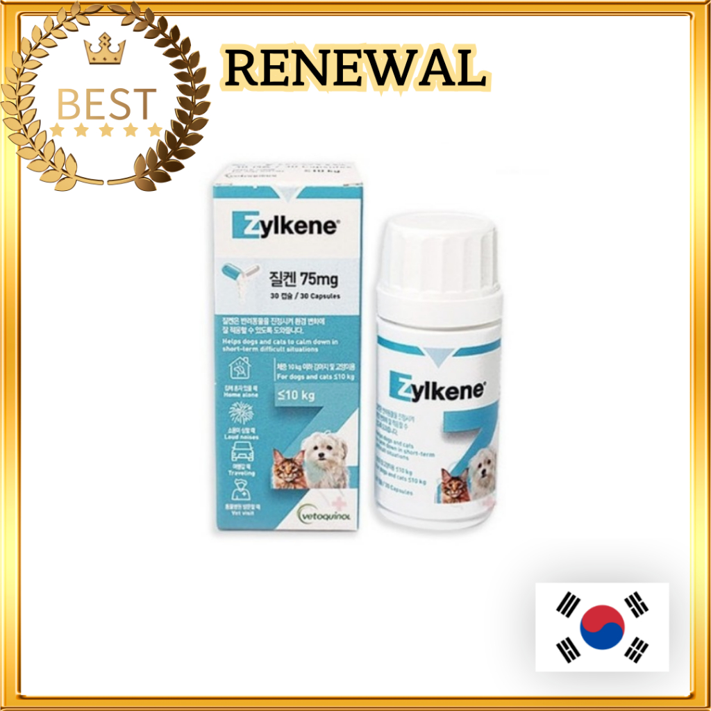 [Vetoquinol] Zylkene อาหารเสริมสุนัข แมว แคปซูล 75 มก. 225 มก. 30 แคปซูล