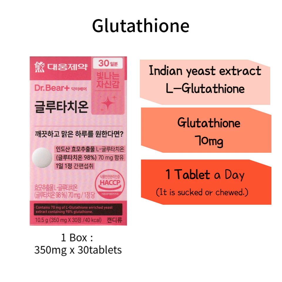 Daewoong Low-molecular Fish Collagen & Glutathione thumbnail 5