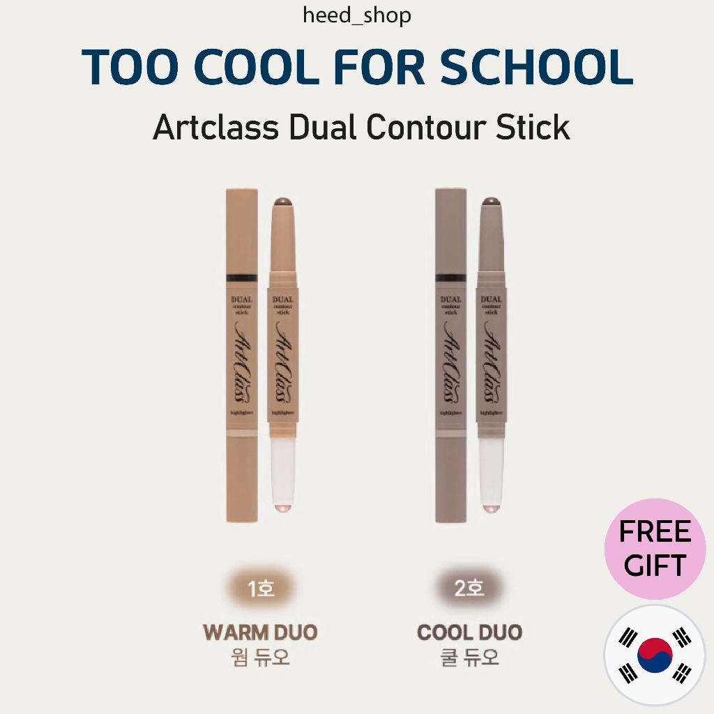 [ Too COOL FOR SCHOOL ] Artclass Dual Contour Stick + พัฟจิ๋ว