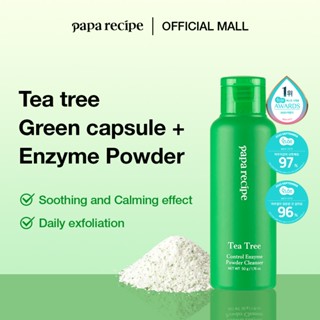 papa recipe Tea Tree Control Enzyme Powder Cleanser (50ml)