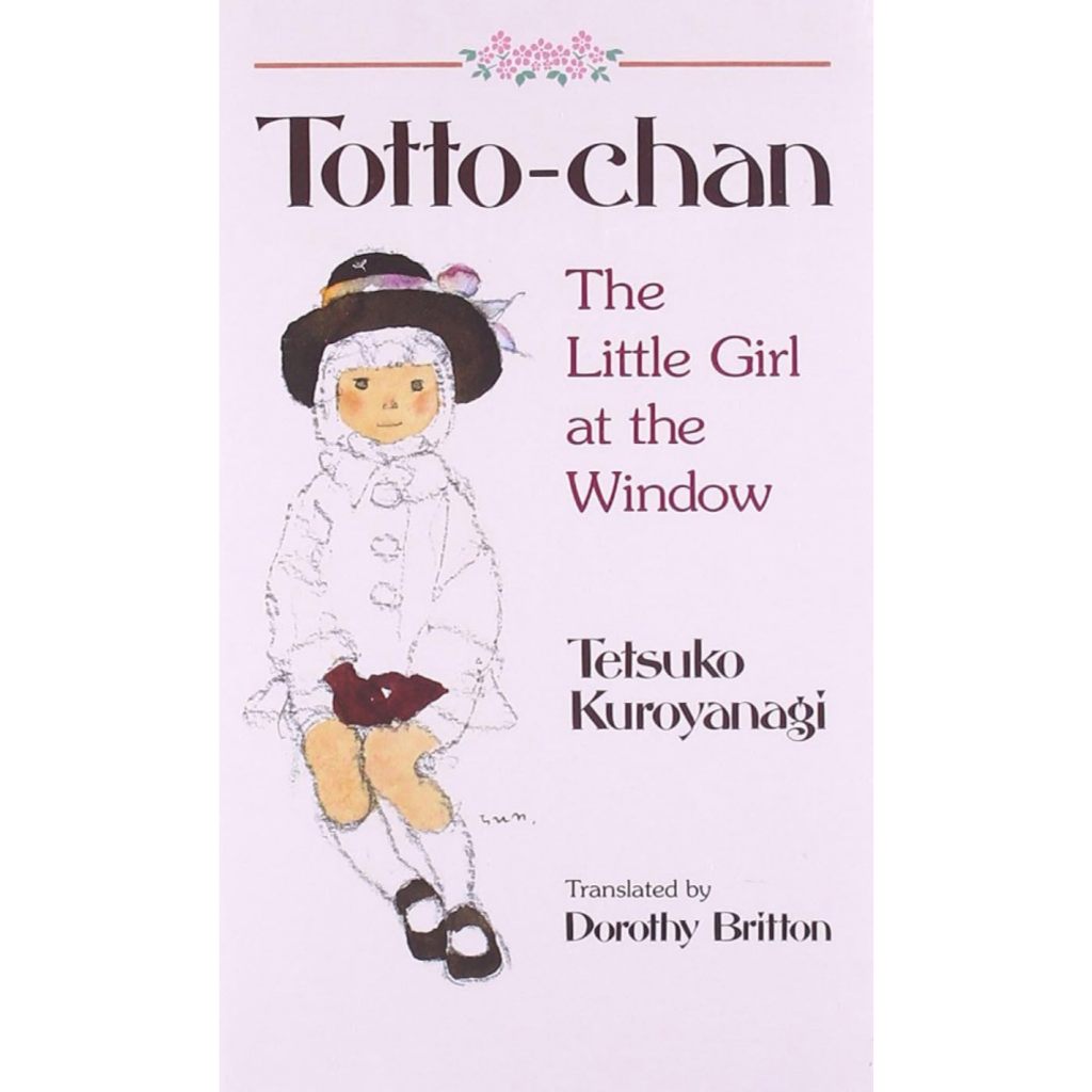 Totto-Chan: สาวน้อยที่หน้าต่าง โดย Tetsuko Kuroyanagi