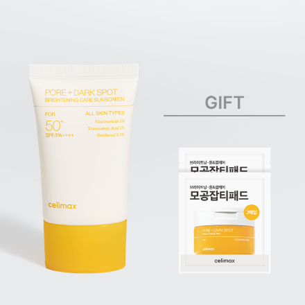 [CELIMAX] Brightening Sunscreen SPF50+ PA++++ (50 ml) Pore / Blemish / Dark Spot