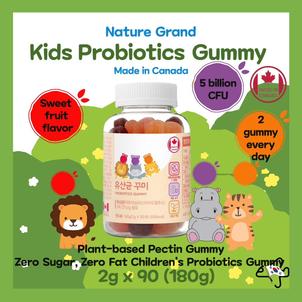 Nature Grand Kids Probiotics Gummy/Made in Canada/Vegetable Pectin Gummy/Zero Sugar Gummy/Kids Gummy