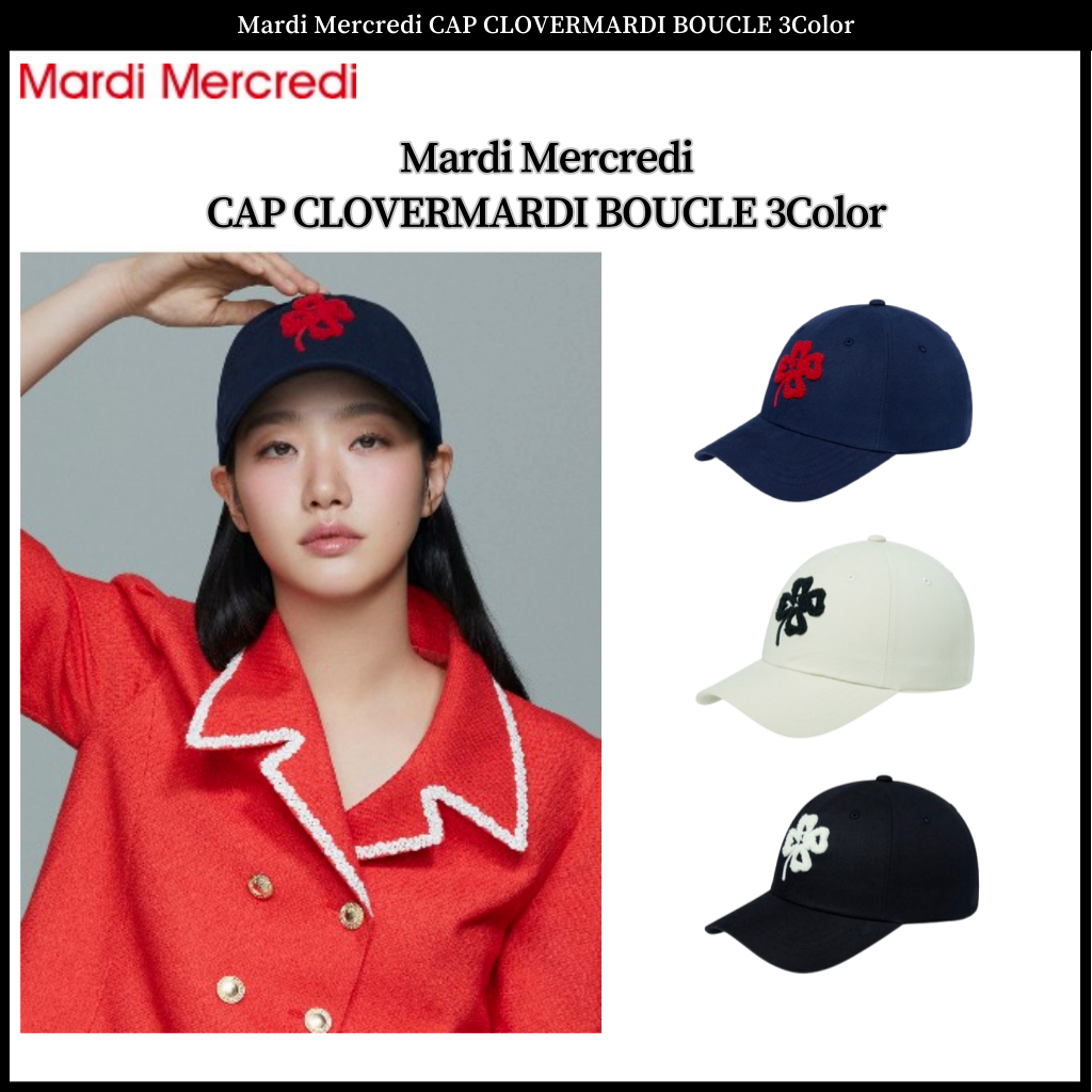หมวก Mardi Mercredi CAP CLOVERMARDI BOUCLE ของแท้ 100% 3 สี