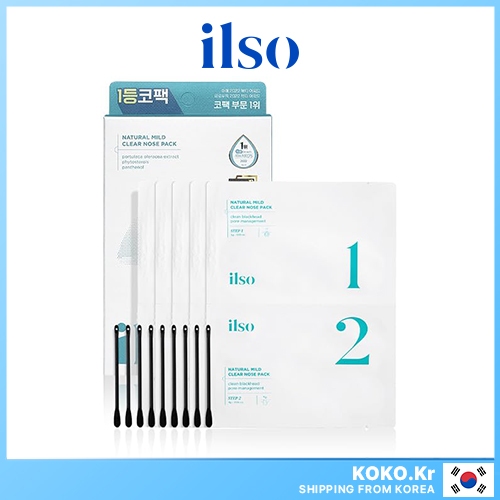 Ilso Natural MILD แผ ่ นแปะจมูกใส / กําจัดสิวหัวดําสําหรับจมูกพร ้ อม FREEBIES