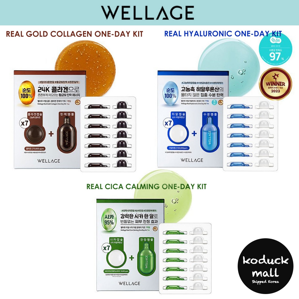 [WELLAGE] ชุ่มชื้นและสงบ One-Day Kit พร้อมไฮยาลูรอนิคแท้, ซิก้าสงบและคอลลาเจนทอง - 7ea_จากเกาหลี - ข