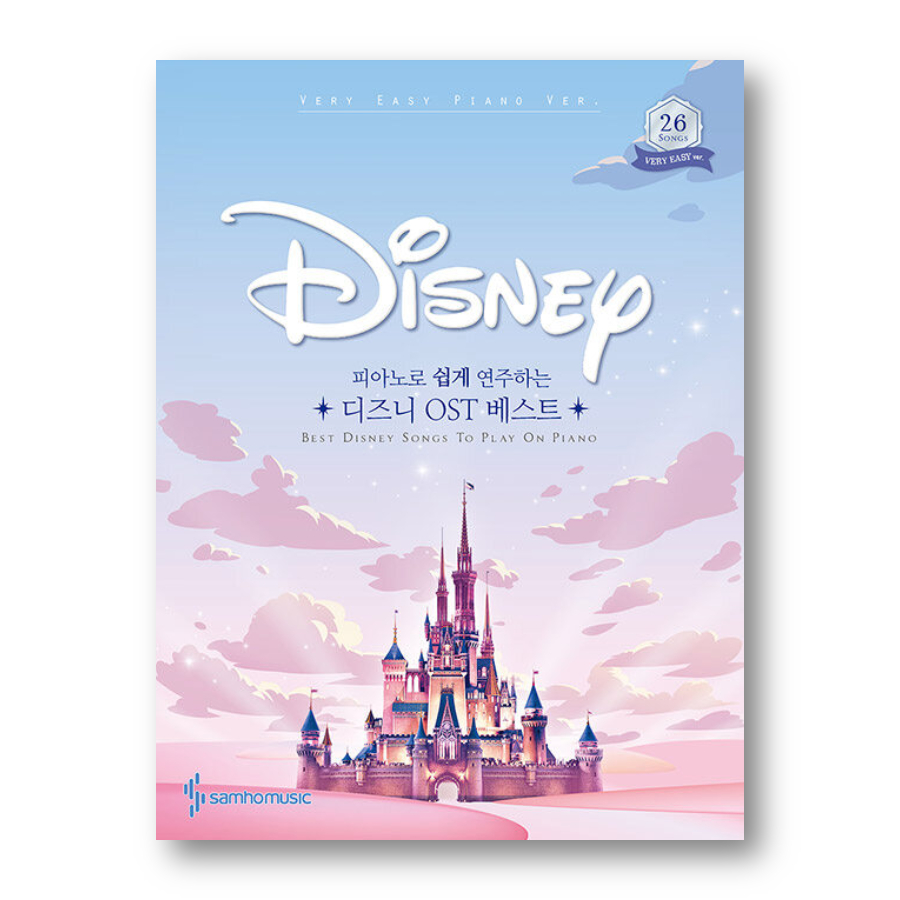 Disney OST แผ่นโน้ตเพลงเปียโน, หนังสือเกาหลี