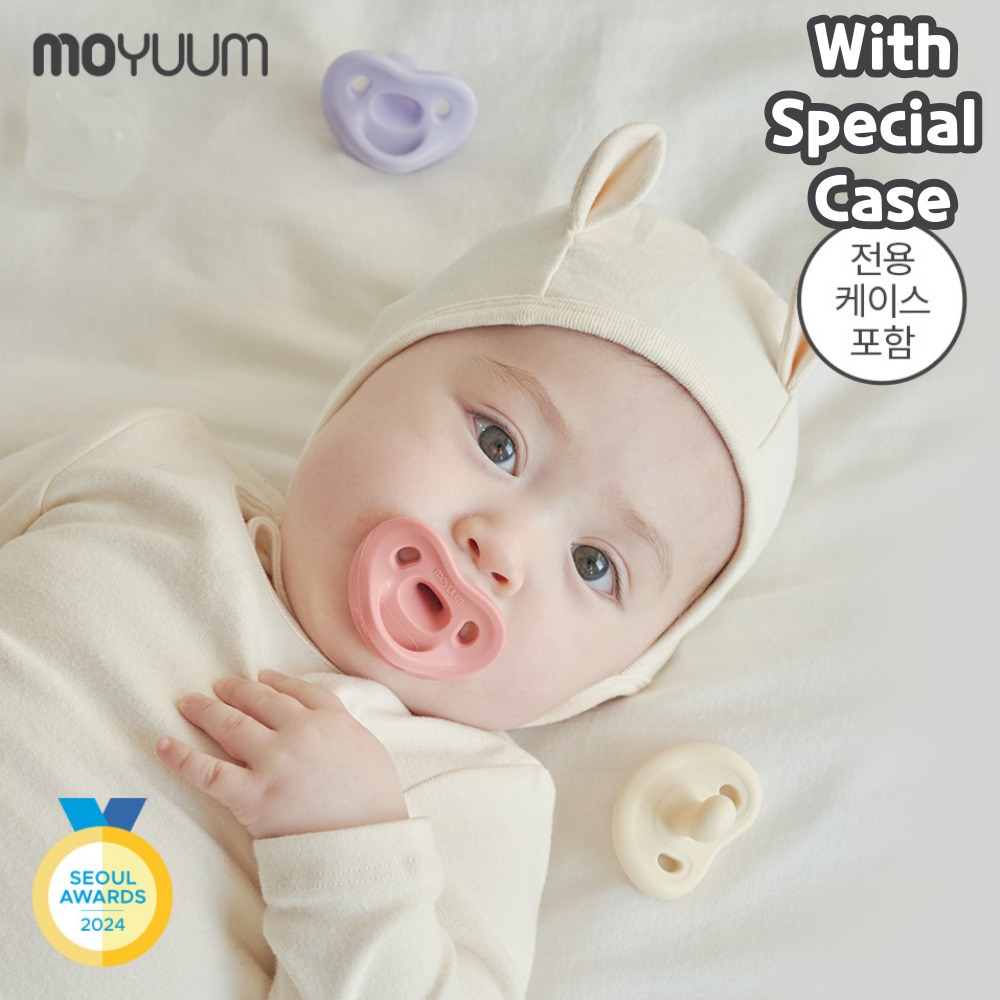 Moyuum All-Silicone Macaron Pacifier + เคสพิเศษ
