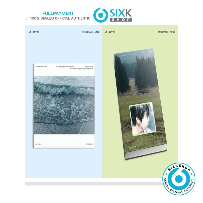 (Online POB_POMAL ver.) DOYOUNG 1ST ALBUM (YOUTH)