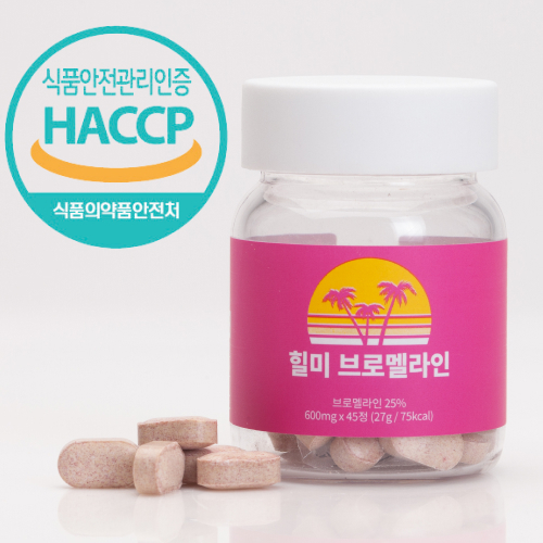 Heal Me Bromelain Digestive Enzymes 45 เม็ด