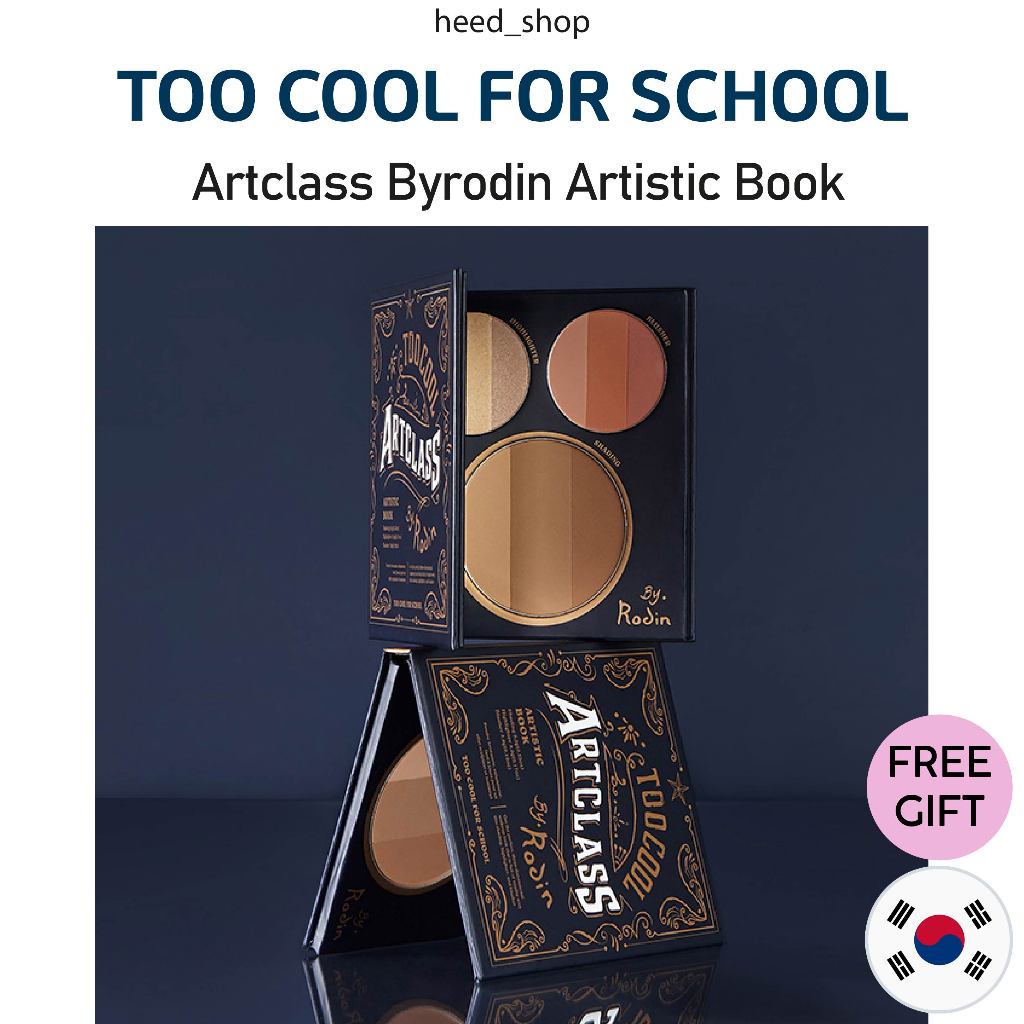 [ Too COOL FOR SCHOOL ] หนังสือศิลปะ Artclass Byrodin
