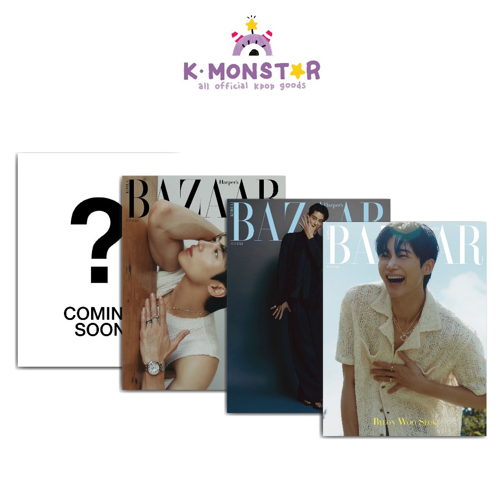 2024.7 BAZAAR KOREA Byeon Wooseok COVER