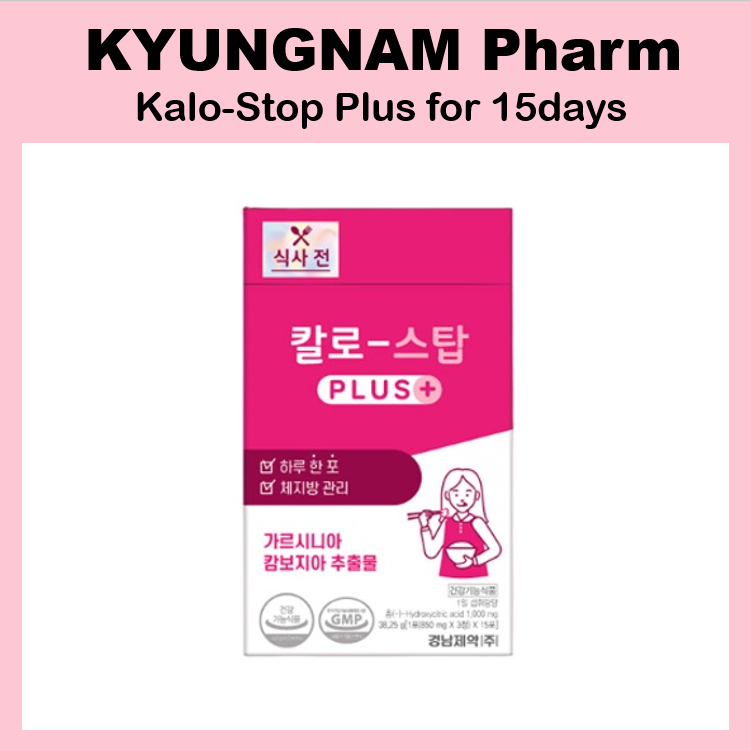 Kyungnam Pharm Kalo-Stop Plus สําหรับ 15 วัน (ก่อนมื้ออาหาร)