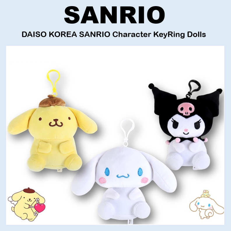 [DAISO Korea] ตุ๊กตาตัวละคร SANRIO ที่ห้อยกระเป๋า Kuromi Pompompurin Cinnamoroll