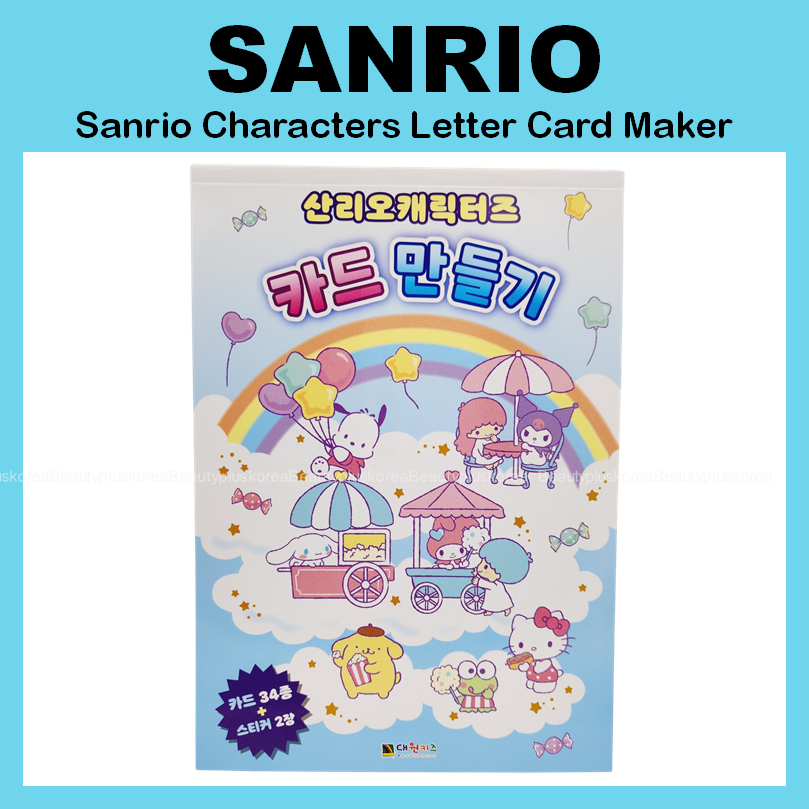 [Sanrio] เครื่องทําการ์ดตัวอักษร Sanrio Character