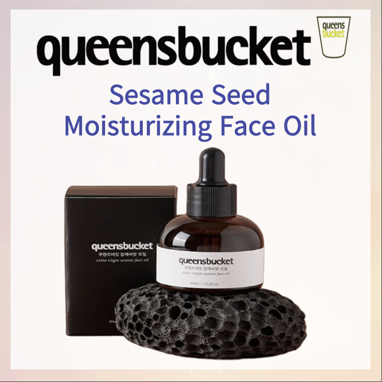 [queensbucket] Sesame Seed Face Oil, Moisturizing Natural Oil 30ml